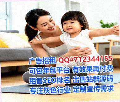 连城卵妹大健康门市部